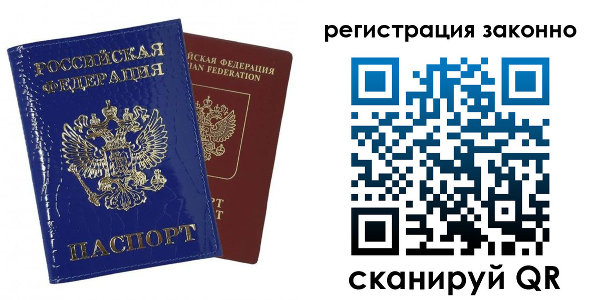регистрация для школы в Городце